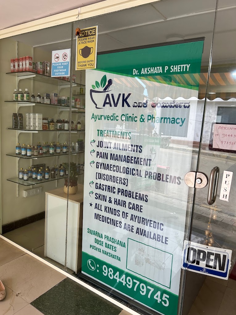 The medicinal garden