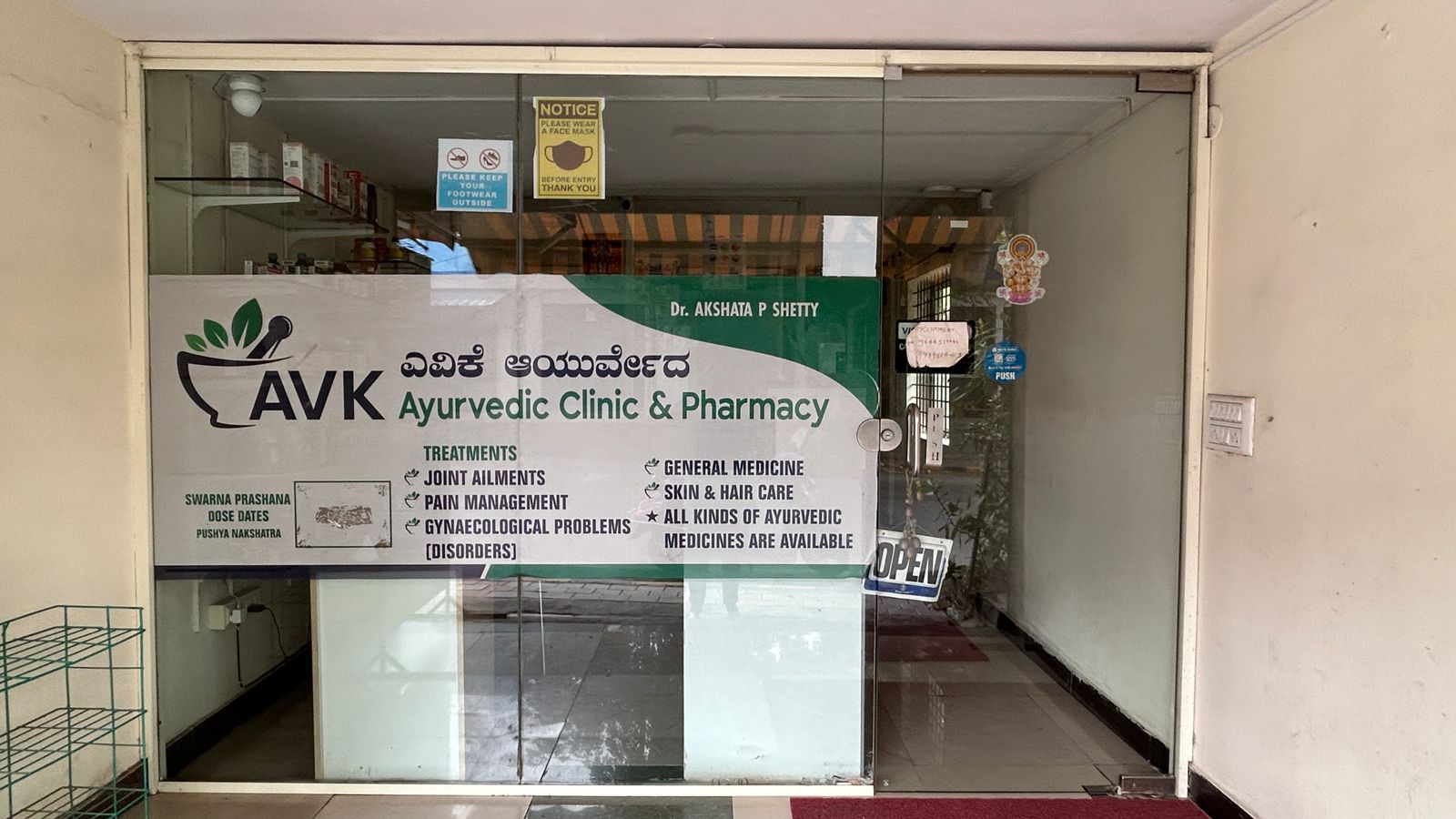 Clinic interior